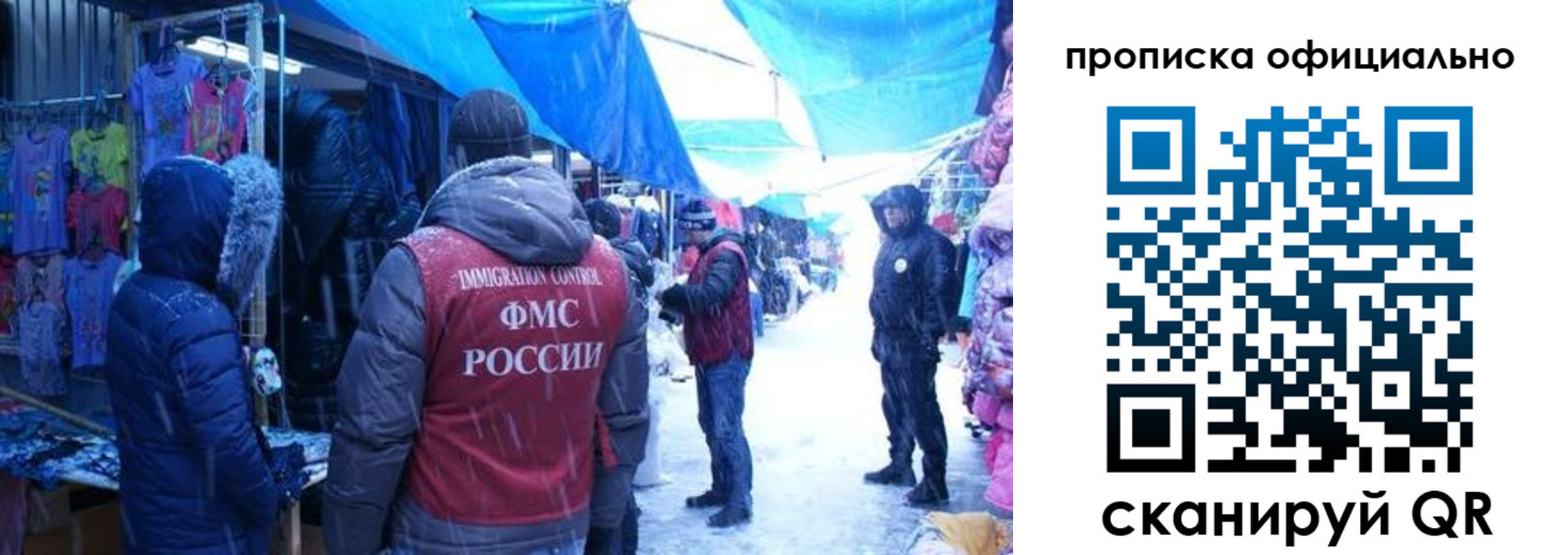 прописка для кредита в Красноуфимске