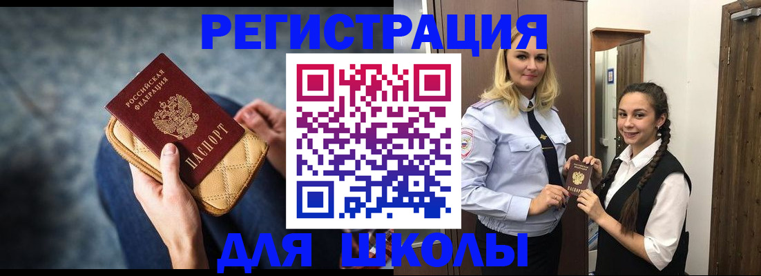 прописка от собственника в Красноуфимске
